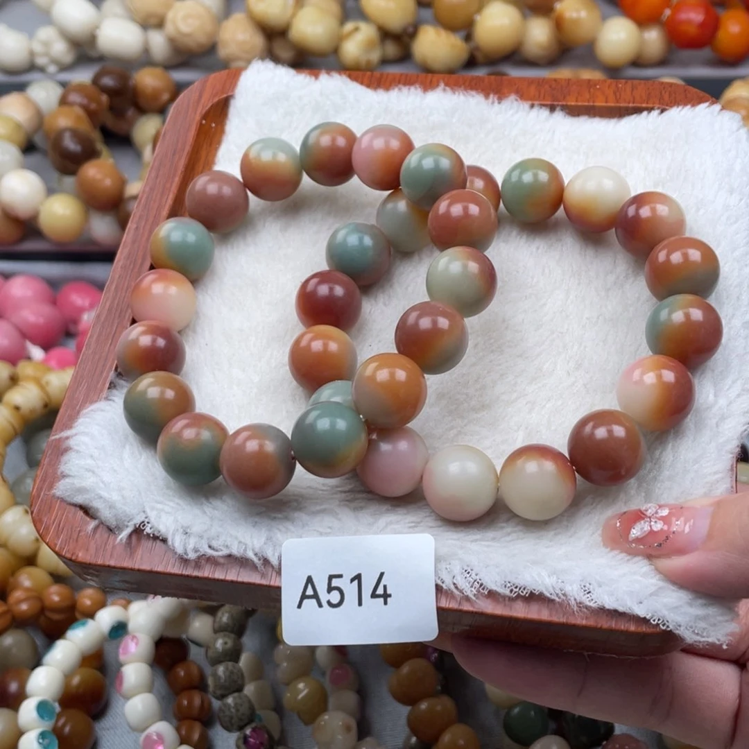 菩提根/象牙果吊坠瑕A514圆珠手串随机15mm