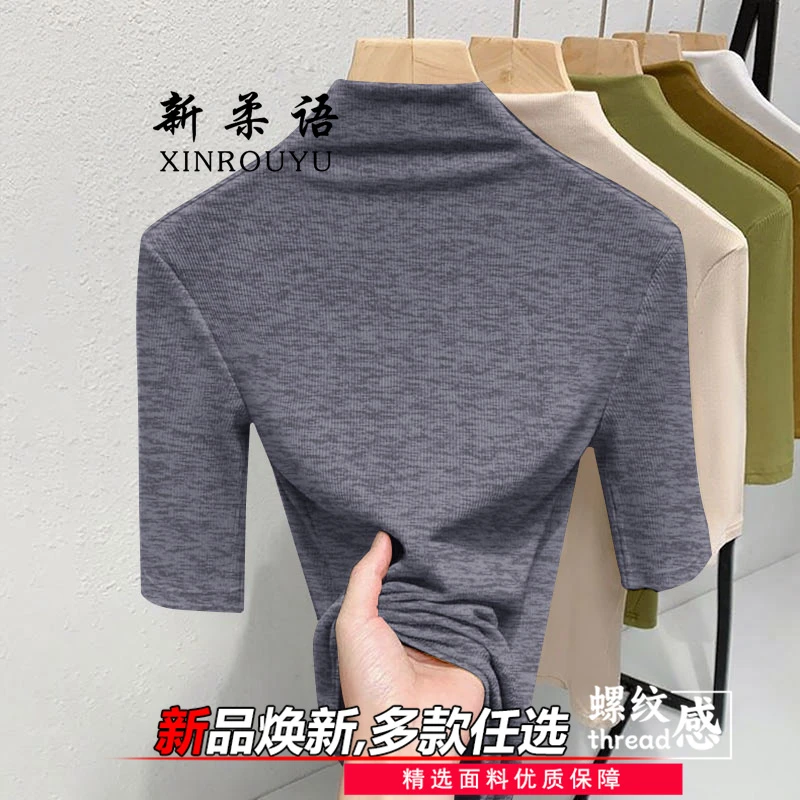 中袖体恤衫内穿秋冬绵羊绒加绒设计感修身大码打底内搭保暖上衣女