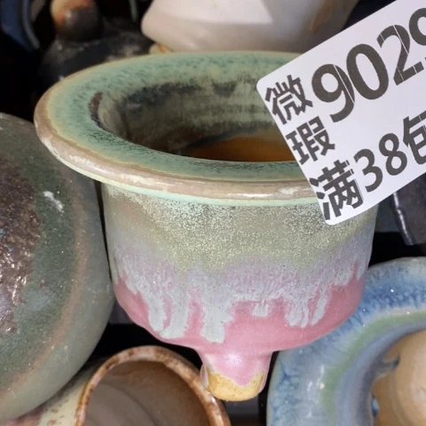 罐9029 微瑕38包邮景德镇陶瓷