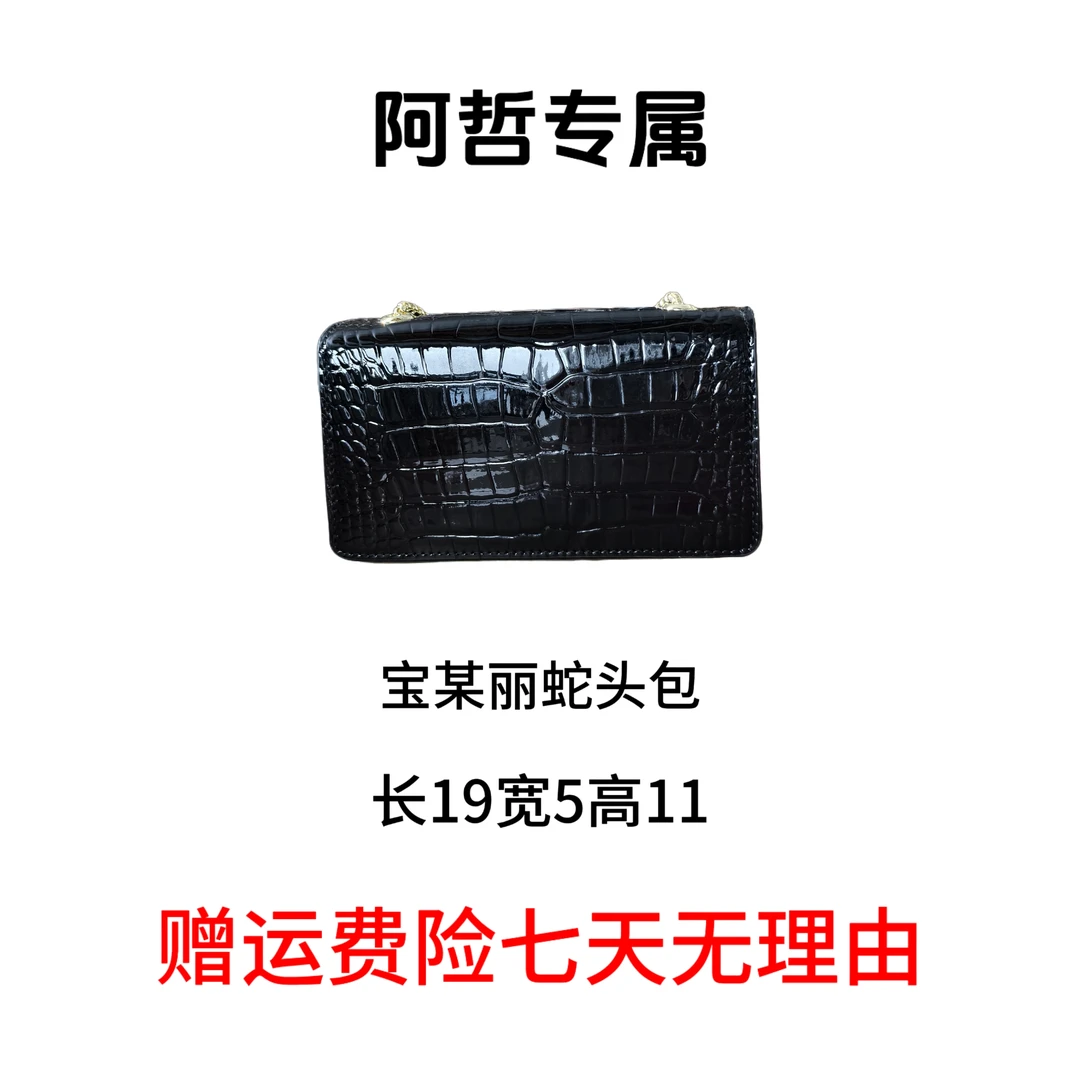 【19x5x11】2025时尚新款轻奢定制包包-YTGC8005ZF黑
