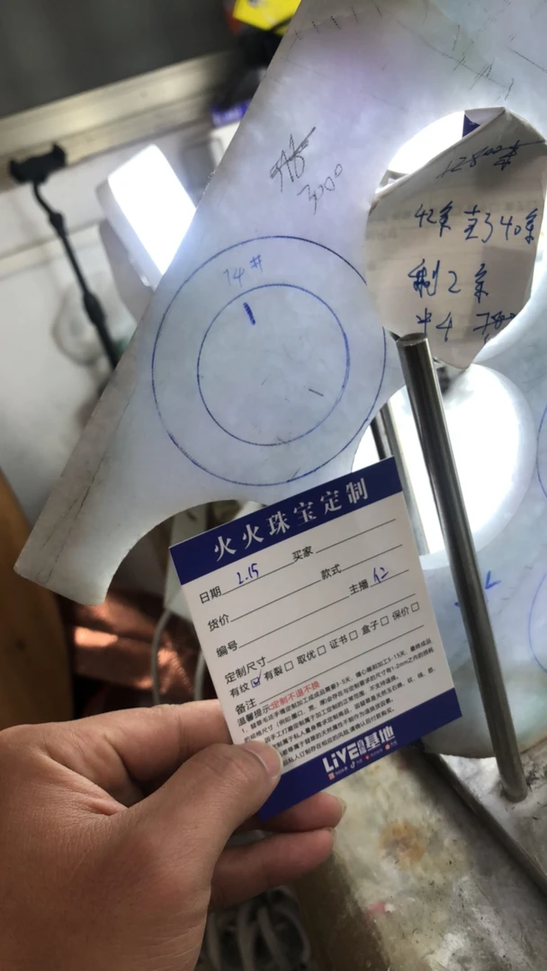 火火珠宝翡翠手镯