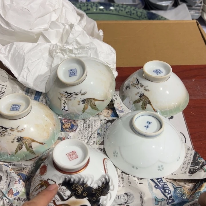 聚鑫源杂货铺子店