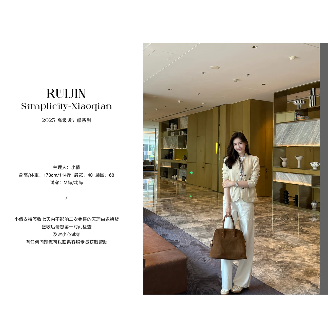 【RUIJIN】老钱世家 外套开衫时尚减龄感气质复古宽松百搭长袖简约
