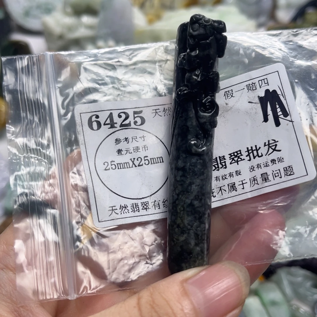 颈饰未镶嵌翡翠6425