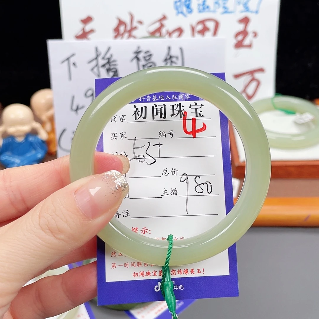 未镶嵌手镯和田玉