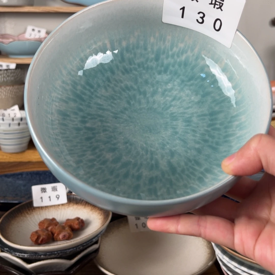 陶瓷130微瑕1个装