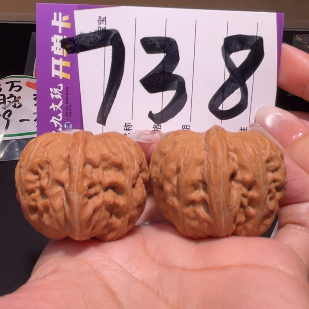 把件文玩核桃肚38左右a平谷元宝