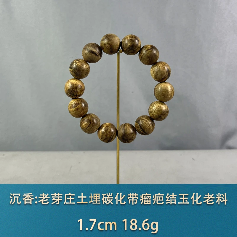 77122 达拉干花珠老料 沉香