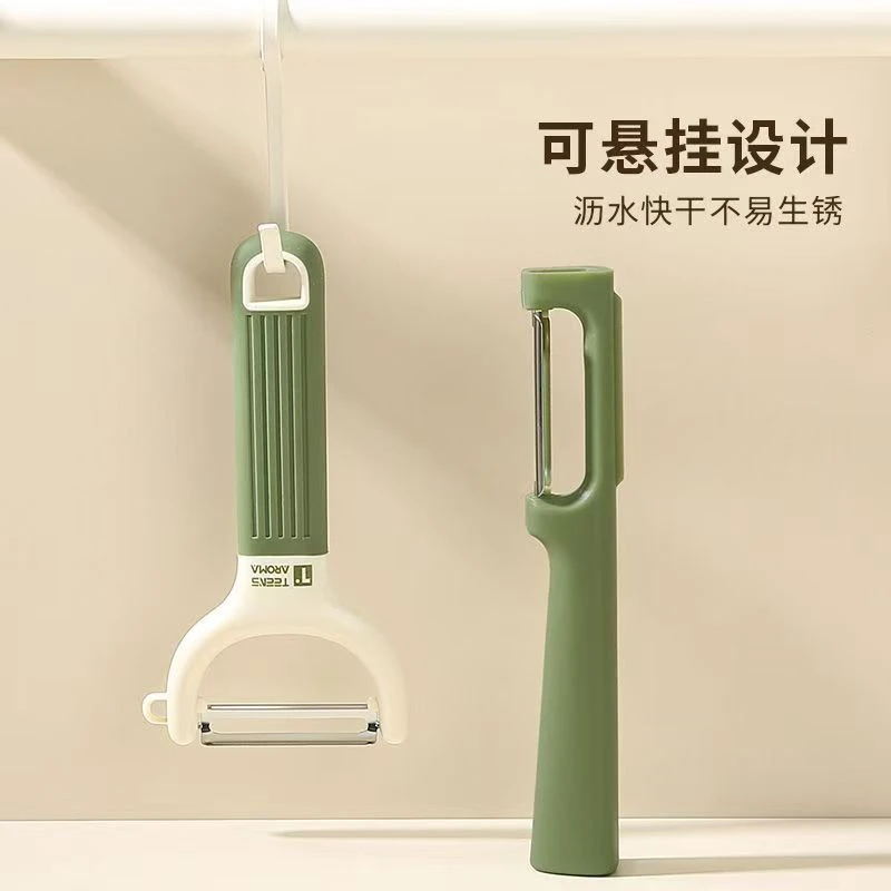 特恩斯·菲韵削皮刀多功能厨房专用瓜果刨锋利超薄削皮神器刮皮刀