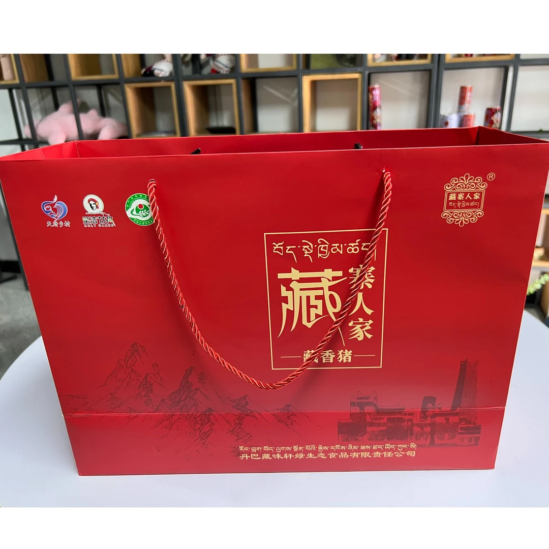 甘孜特产丹巴县藏香猪套装礼盒装