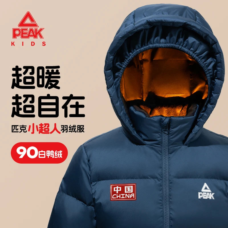 匹克儿童小超人羽绒服大童2025冬季棉袄男童保暖加厚连帽防水外套