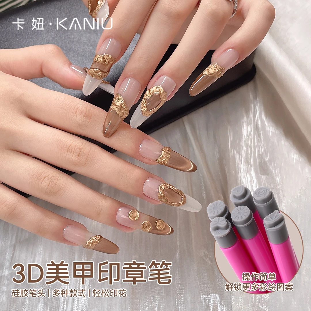 美甲硅胶印章笔套装新款可替换转印头花卉立体造型印花笔指甲工具