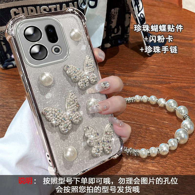 全包摄像头OPPOFindX9手机壳珍珠蝴蝶PLJ110软findx9pro气囊防摔