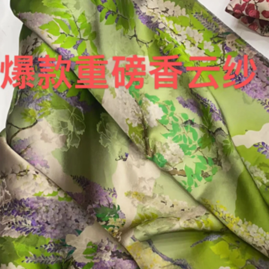 （老师推荐）爆款重缎香云纱2025新花型轻柔舒适丝滑透气