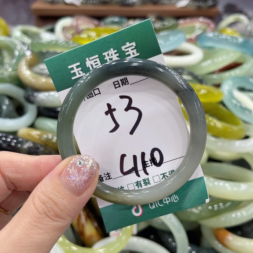 岫玉未镶嵌手镯手镯