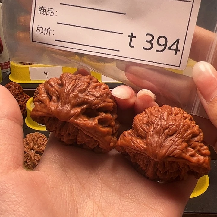 青***动文玩核桃吊坠蛇王