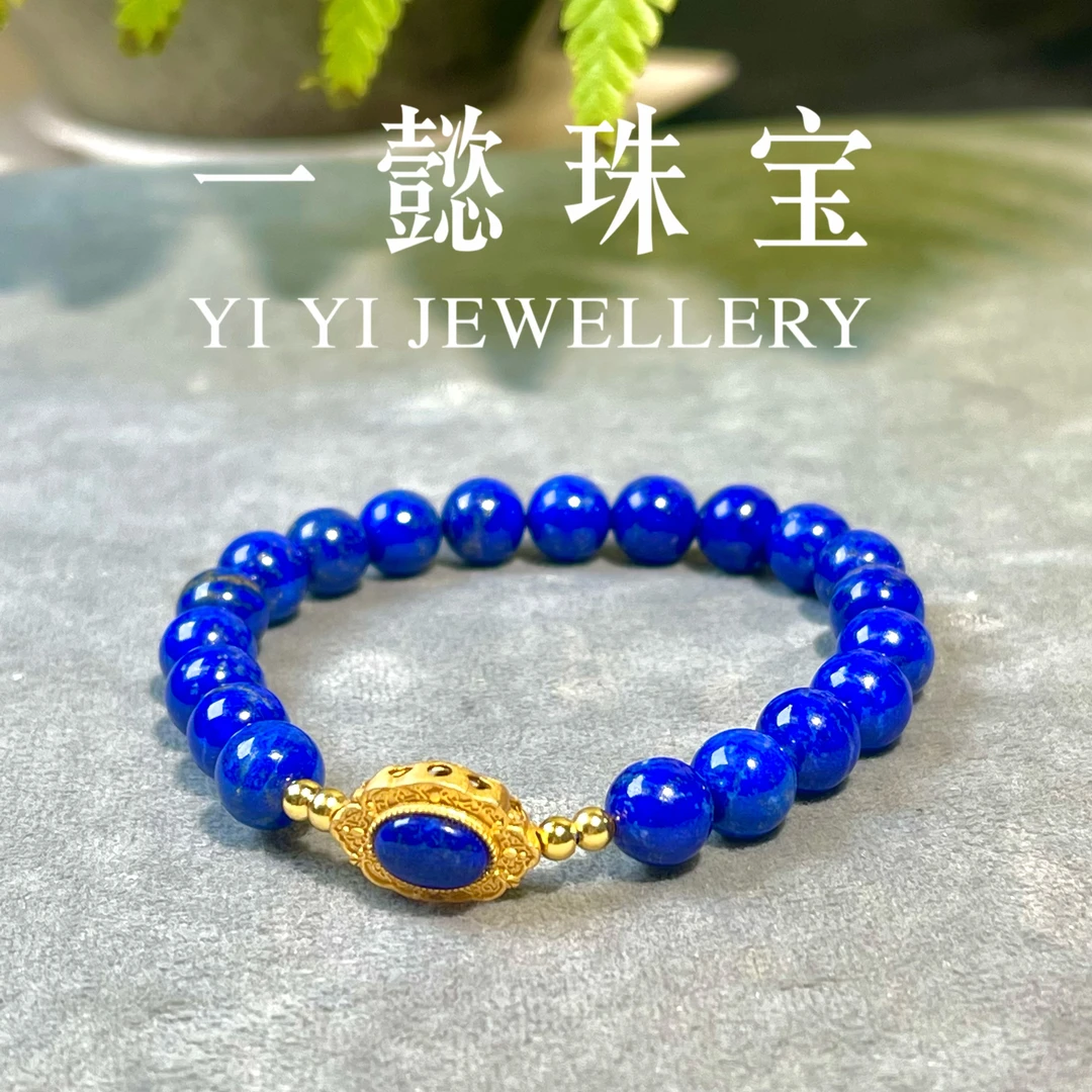 【一懿珠宝】青金石单圈手串s925银镶嵌时尚气质小众款精美