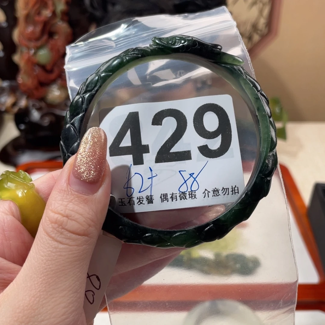 蛇纹石玉发饰未镶嵌归**风