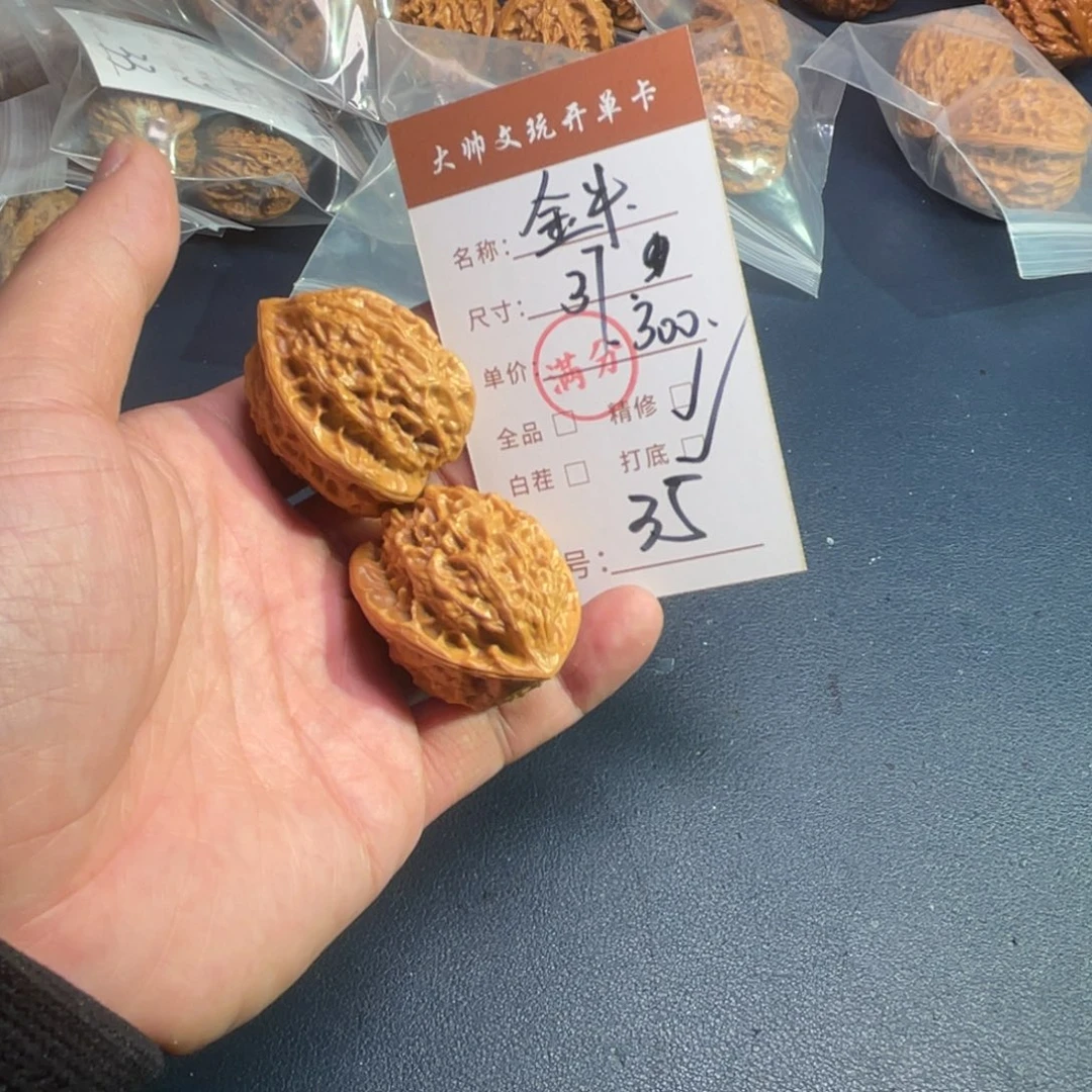 把件文玩核桃文玩核桃35