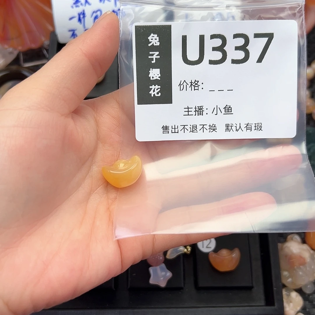 玛瑙/玉髓颈饰合金游*殇