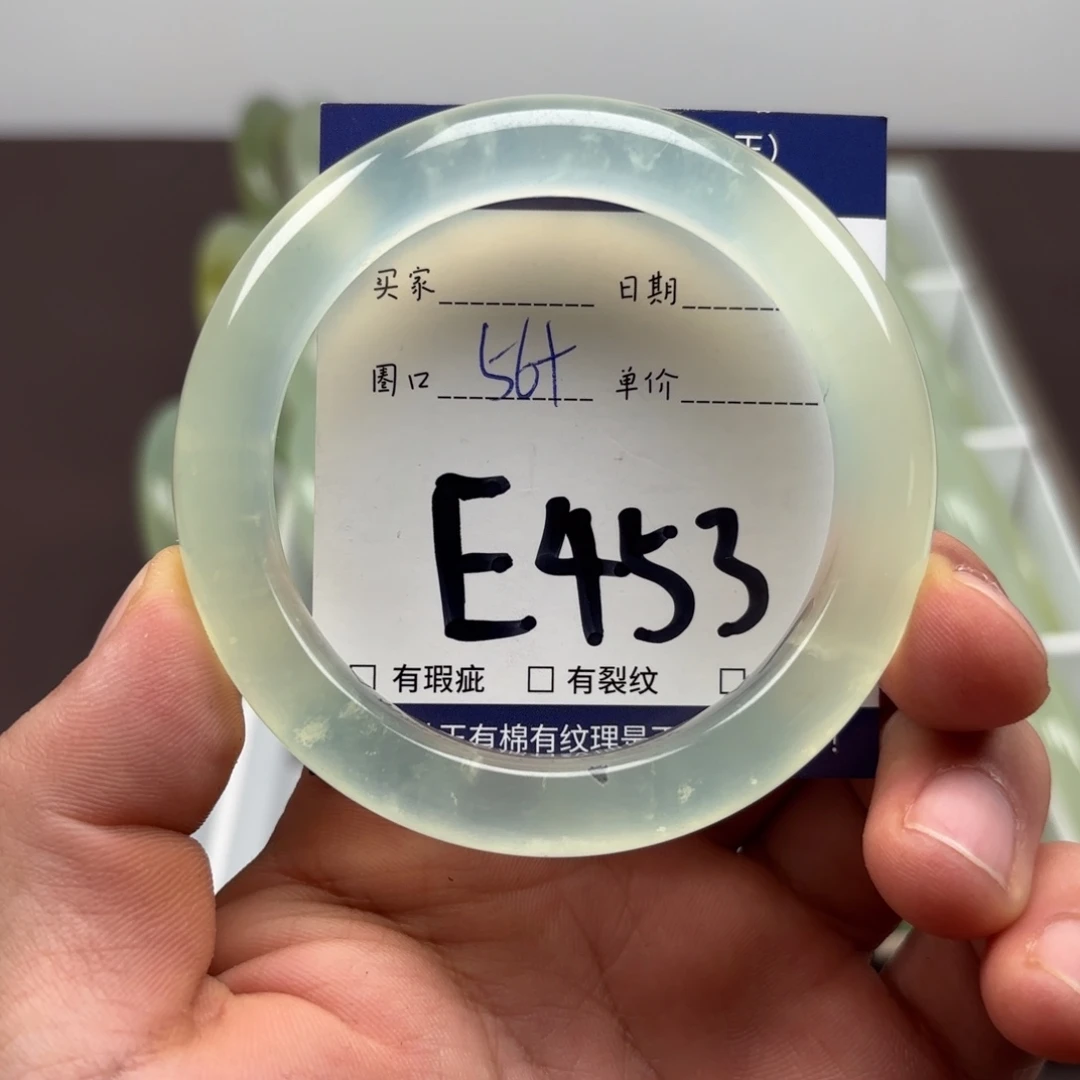 岫玉未镶嵌手镯手镯