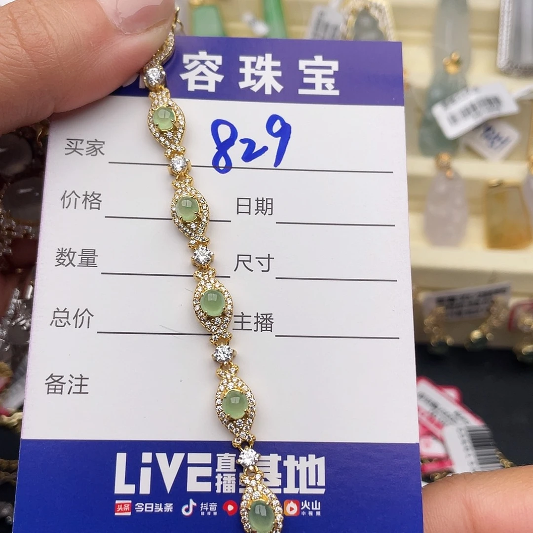 翡翠银S925镶嵌戒指