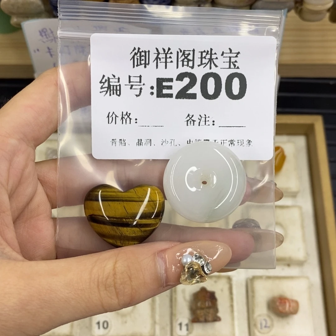 合金硅化珊瑚戒指R*