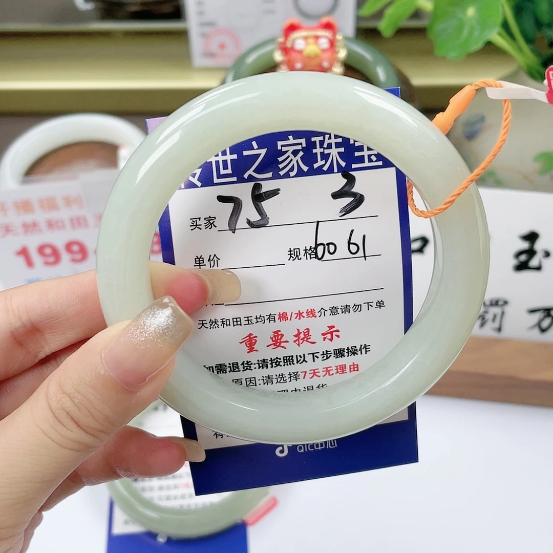 【闪购商品】未镶嵌手镯和田玉