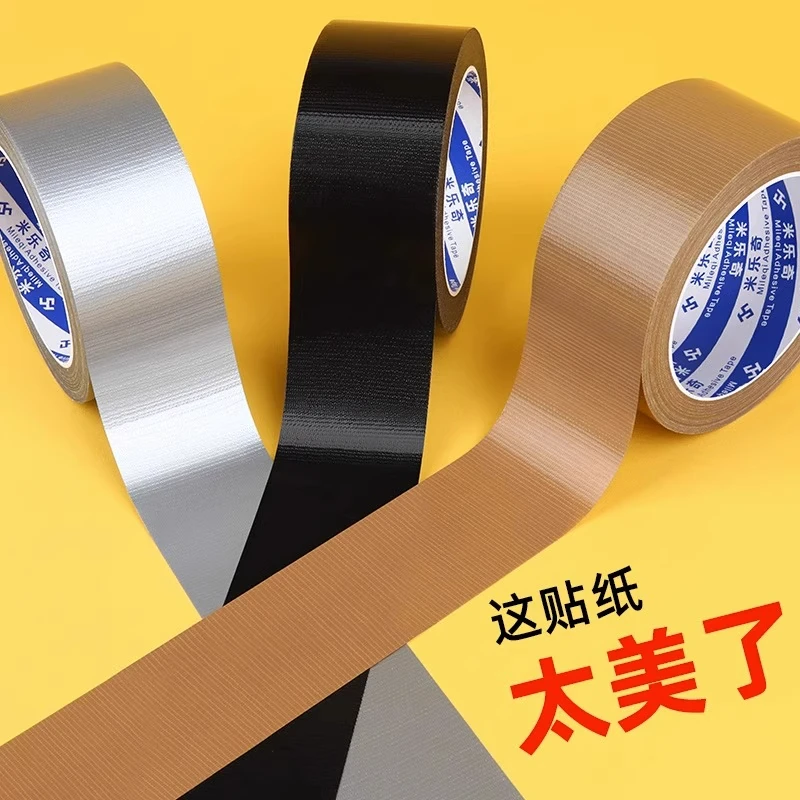 家具装饰收边条板材自粘衣柜橱柜包边扣条装饰修边条木板带胶封边