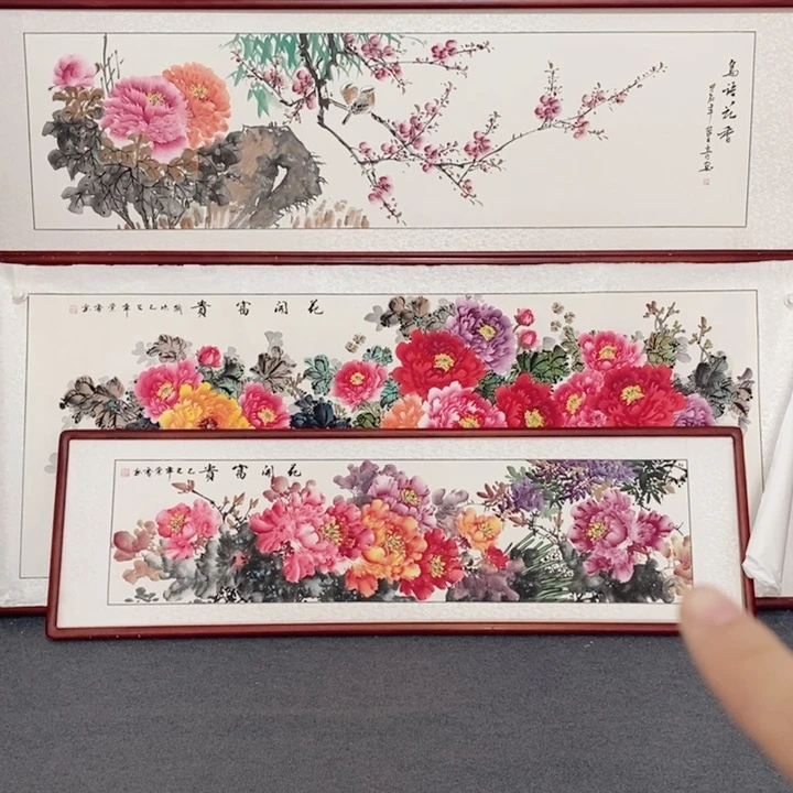 国画165*5尺寸带框包邮发货