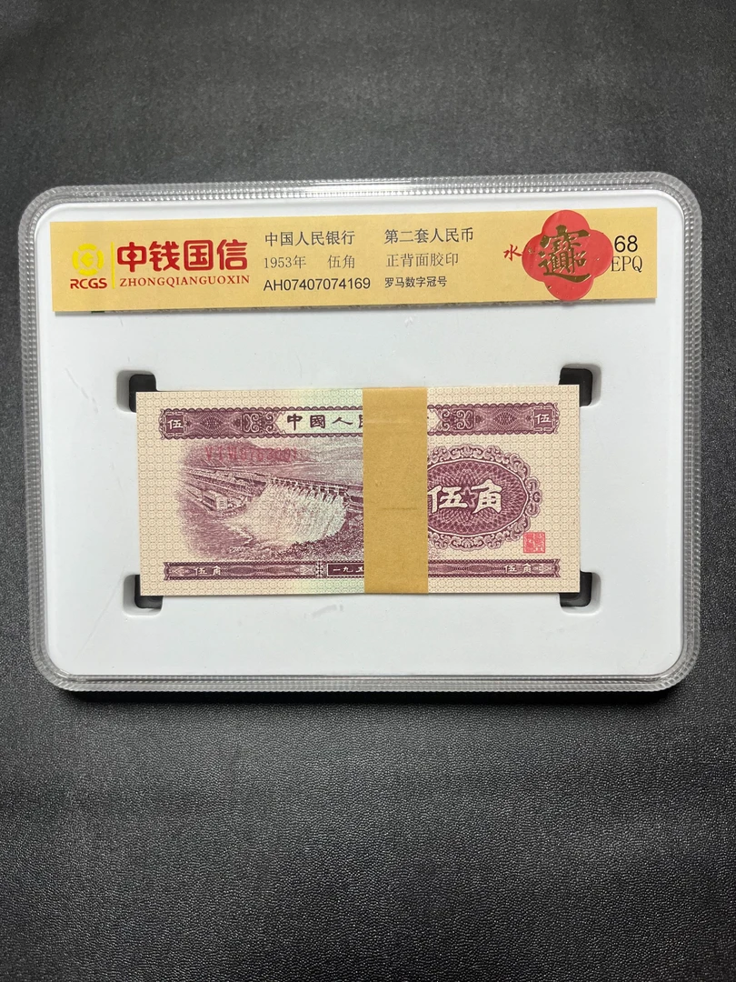 【华驰文玩】水坝 百张 文玩 纪念 收藏
