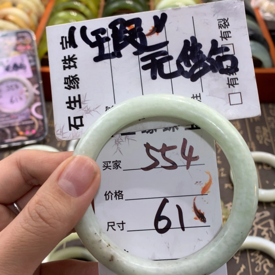 【闪购商品】蛇纹石玉手镯未镶嵌