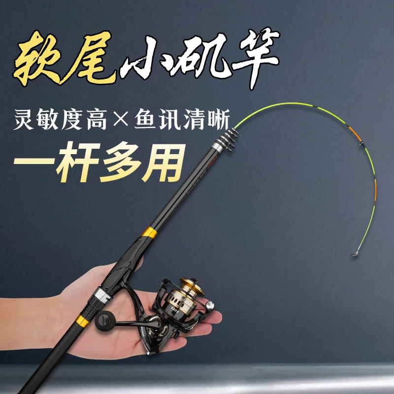 软尾小矶竿矶钓竿岸抛筏竿套装远投海杆抛竿滑漂阀杆伐钓鱼竿