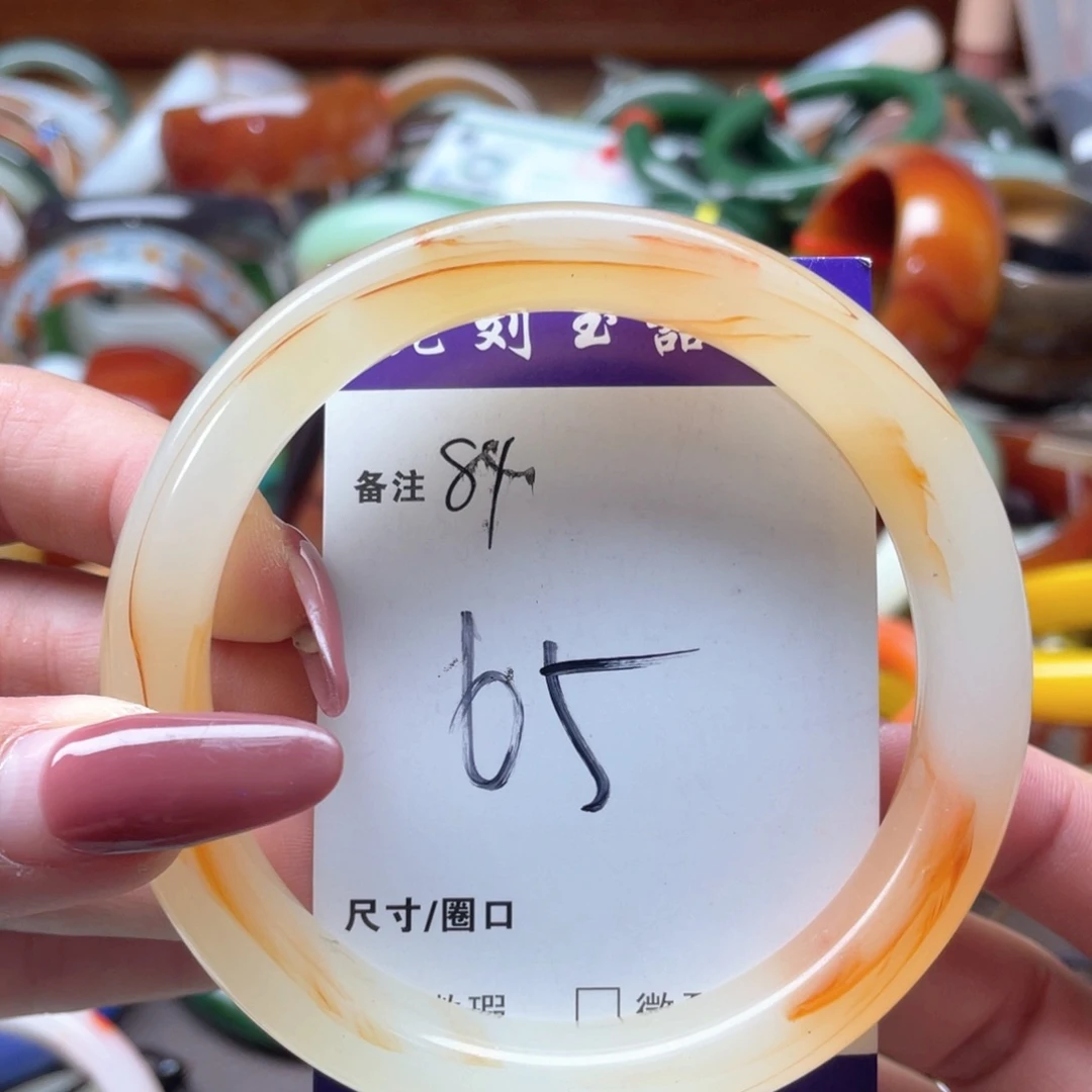 手镯玛瑙/玉髓未镶嵌