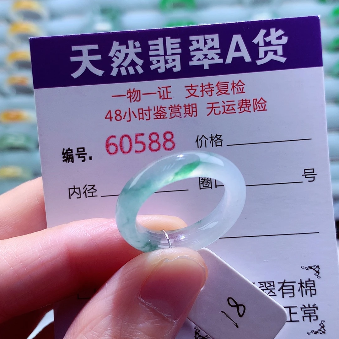 翡翠未镶嵌戒指天然翡翠