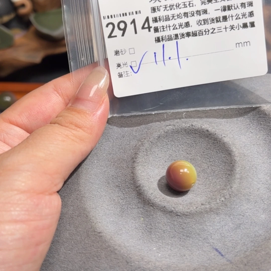 玛瑙/玉髓未镶嵌原矿盐源玛瑙