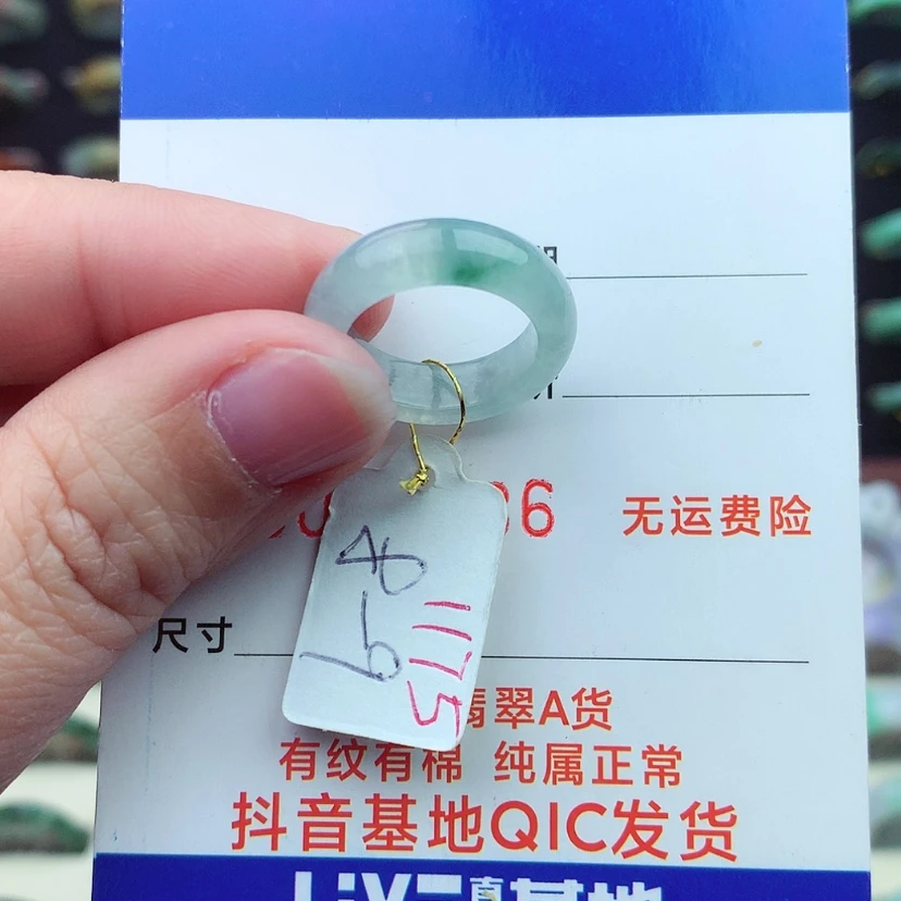 【闪购商品】翡翠戒指未镶嵌）