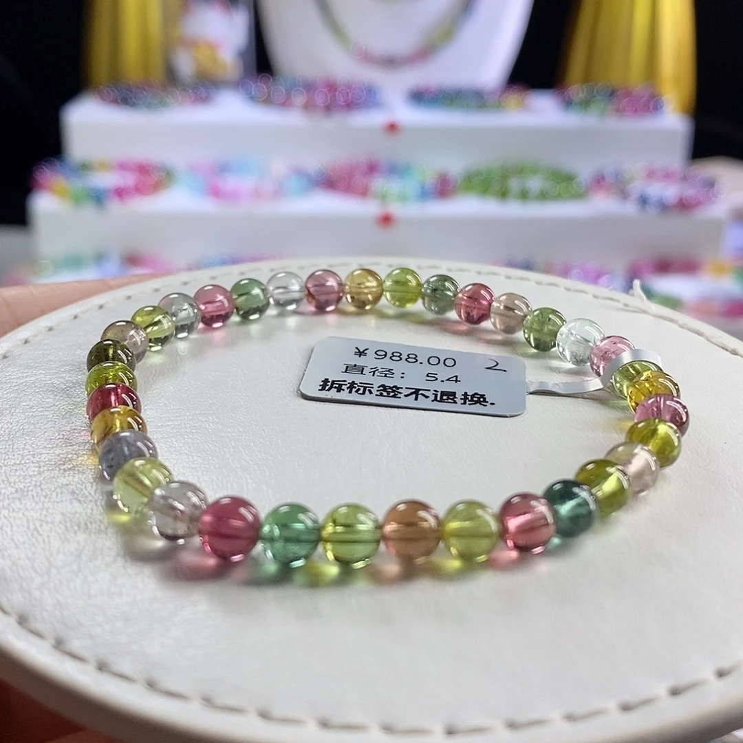 未镶嵌手链碧玺莫兰迪