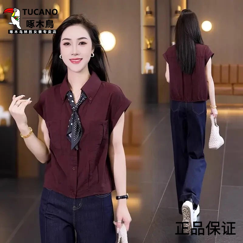 啄木鸟多巴胺风格2025夏新款减龄显瘦翻领百搭无袖衬衫牛仔阔腿裤