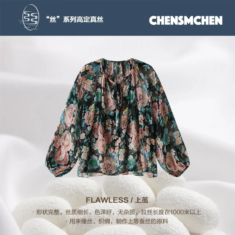 CHENSMCHEN 100桑蚕丝系带印花衬衫女夏宽松显瘦上衣CSEC3113TT