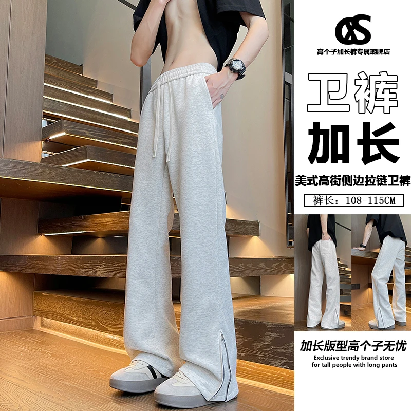 加长卫裤男190高个子春秋2025运动裤侧边拉链灰色直筒宽松休闲裤