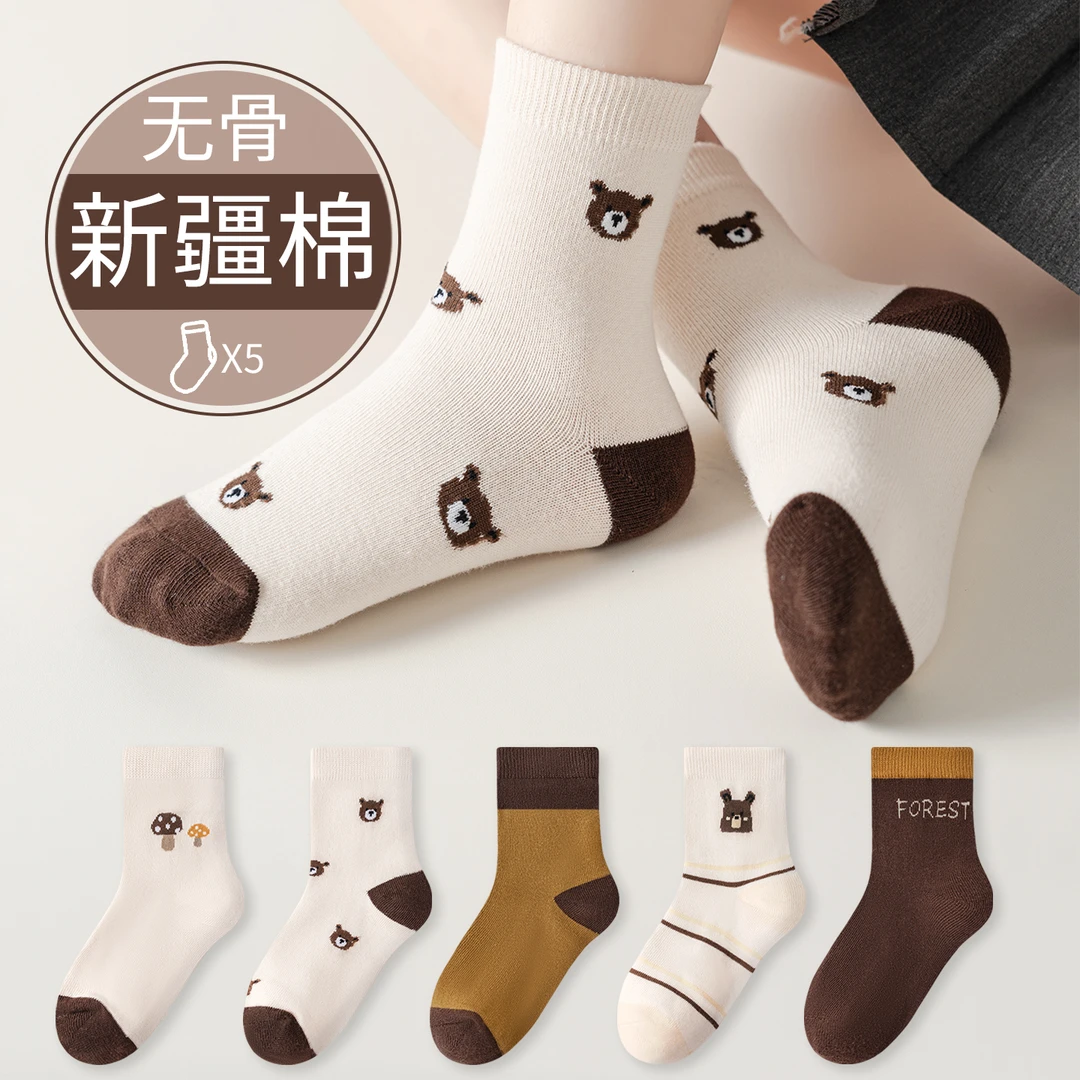 儿童袜子春秋ins抗起球女童新款透气中筒中大童秋冬保暖百搭