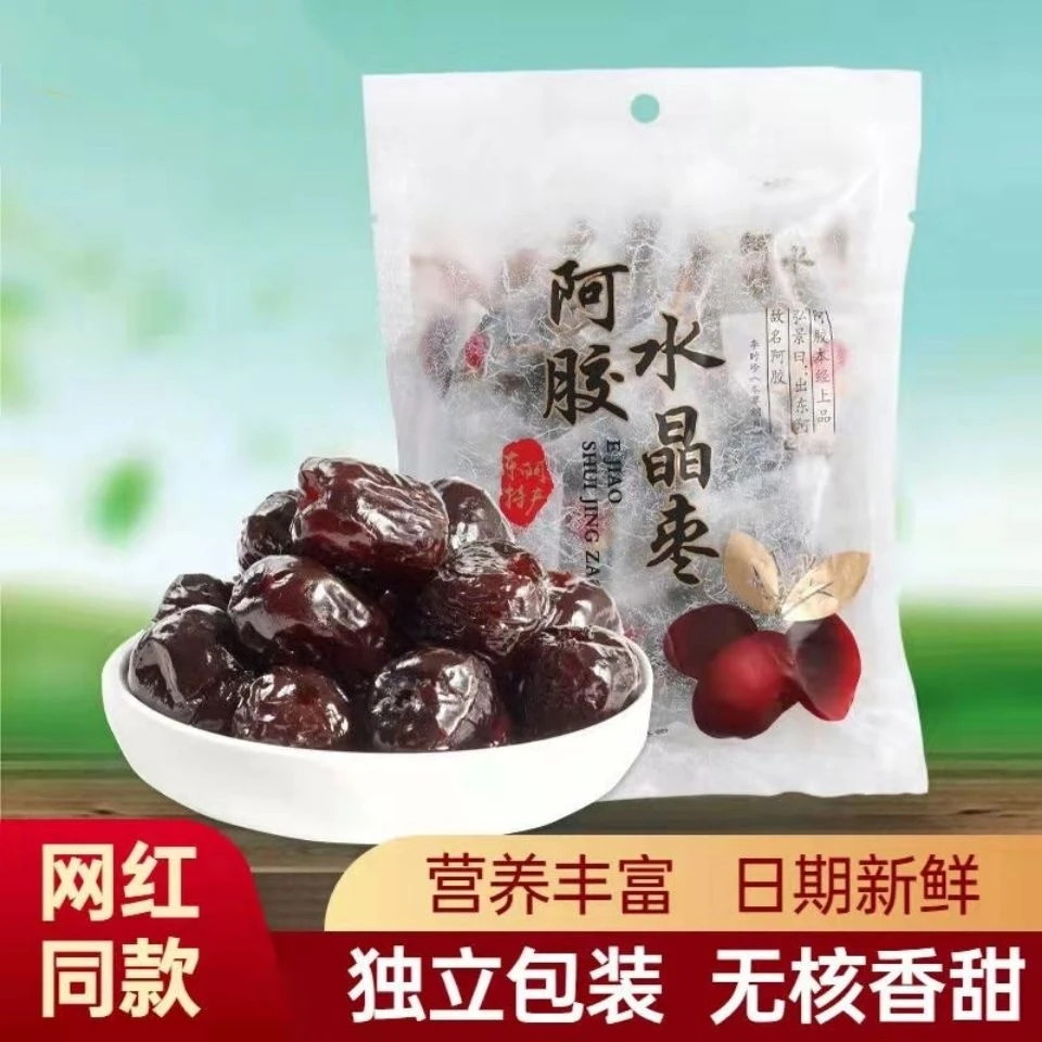 【拍一发五袋】阿胶水晶枣100克/包