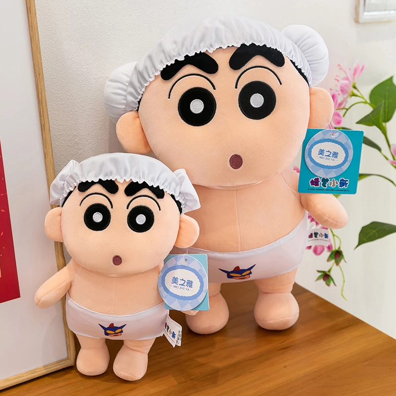 创意沐浴款蜡笔小新毛绒玩具穿浴衣小新公仔正版玩偶送儿童礼物