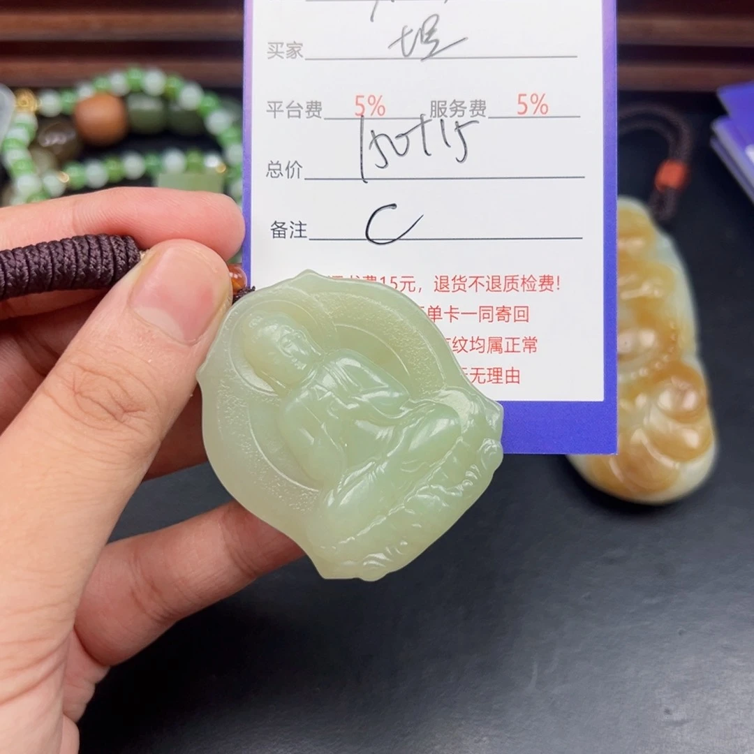 未镶嵌和田玉挂件坦*