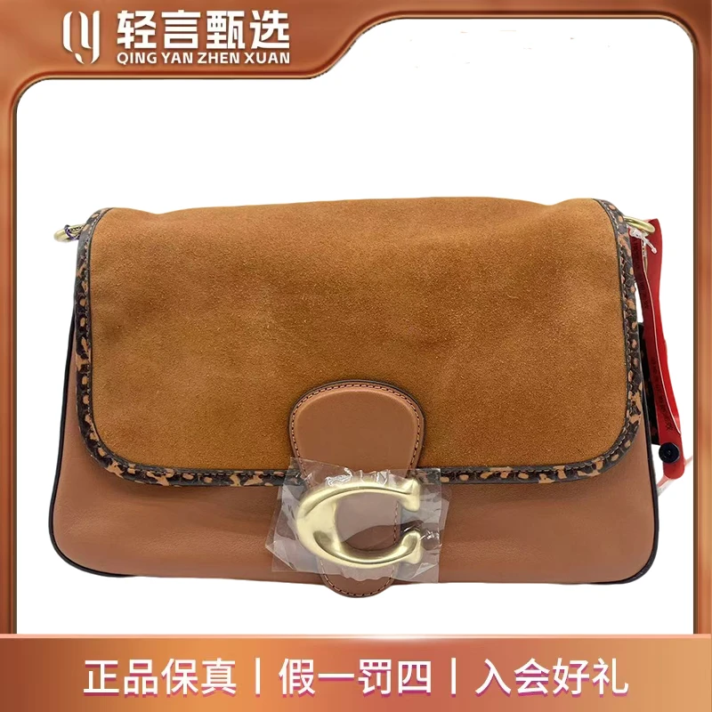 95新 COACH/蔻驰 单肩包/E303413/26*17