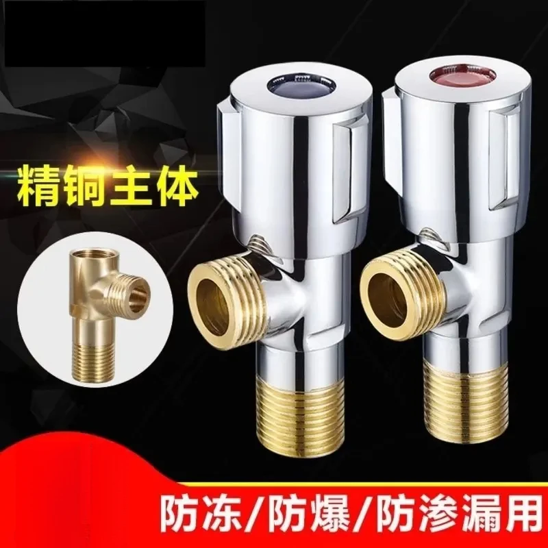 JOWMO全铜角阀通用安装加长三角阀马桶热水器一进二出水阀快开阀