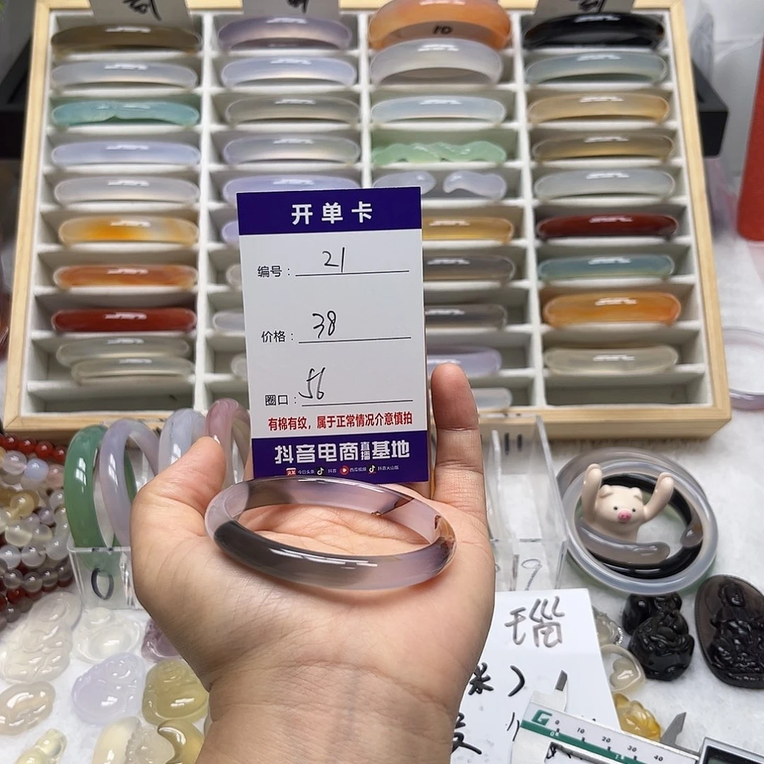 手镯玛瑙/玉髓未镶嵌21
