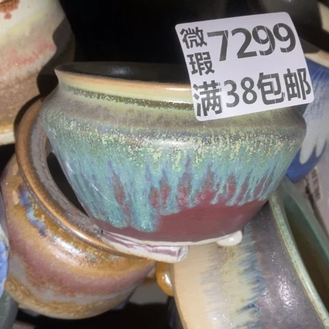 罐7299 微瑕38包邮景德镇陶瓷