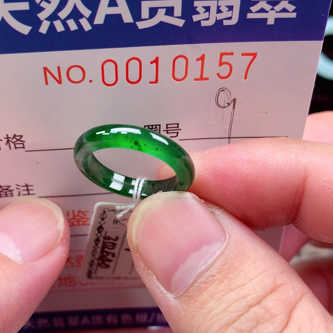 翡翠未镶嵌戒指天然